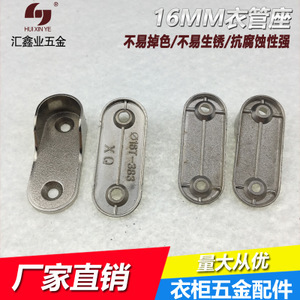 【座衣管座】座衣管座价格/图片_座衣管座批发/采购_座衣管座厂家/供应商