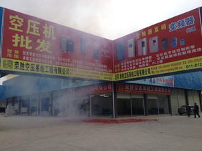 一呼百应公司频道 专业电气设备批发服务引领行业潮流