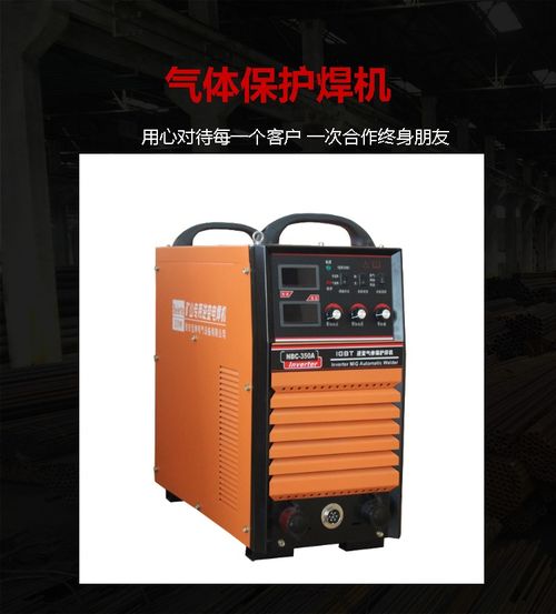 批发零售气体保护焊机660V与五金产品 高效焊接解决方案